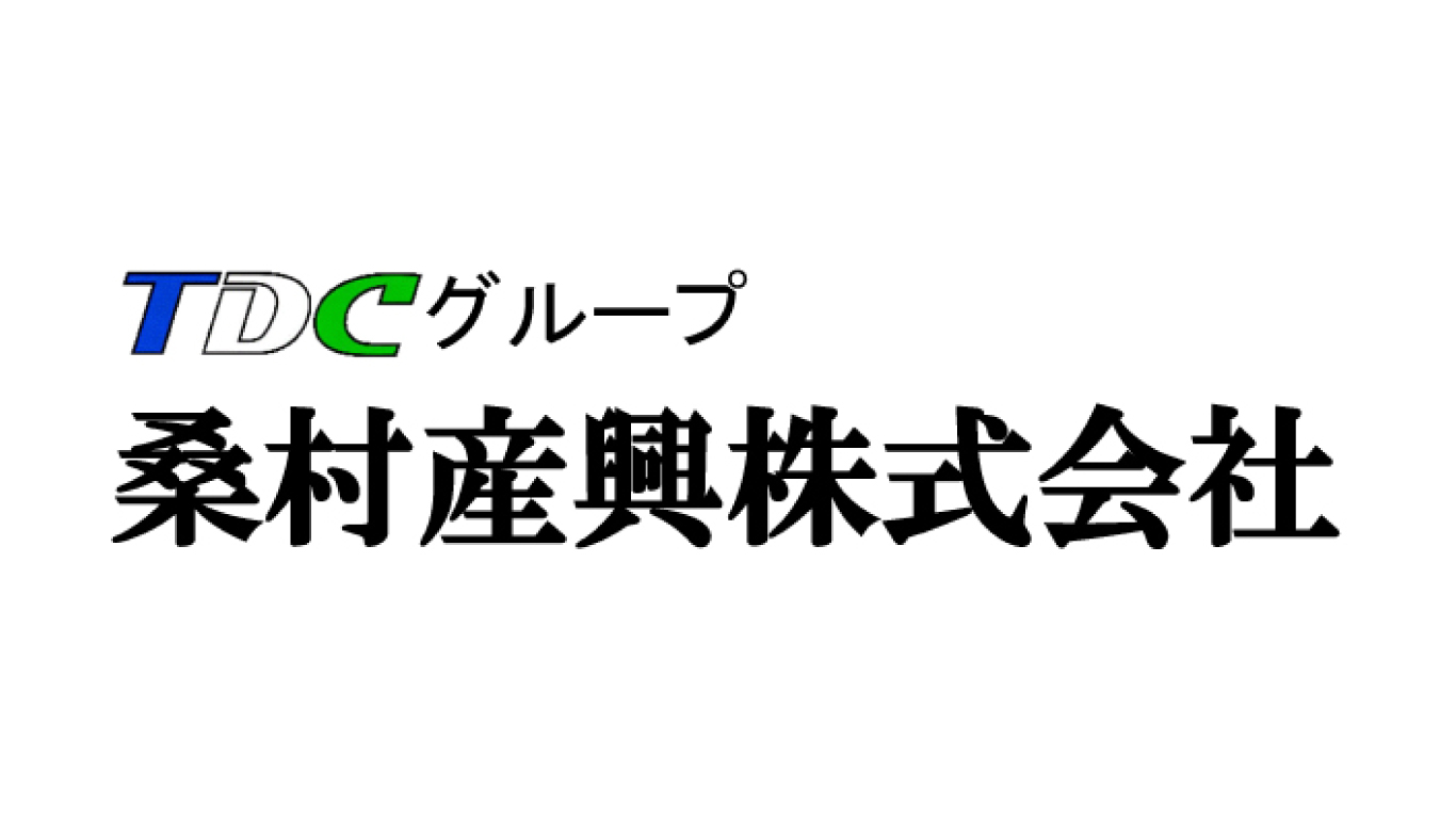 桑村産興株式会社
