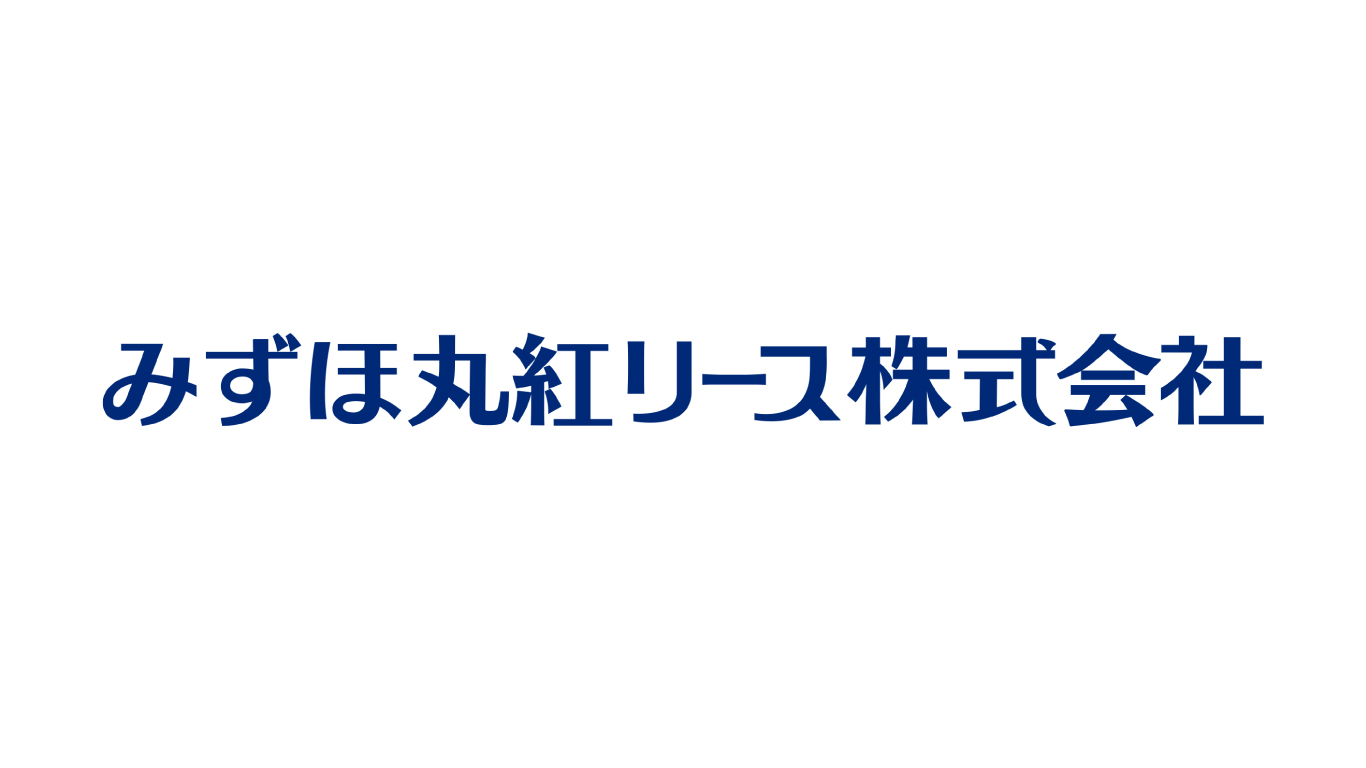 みずほ丸紅リース株式会社